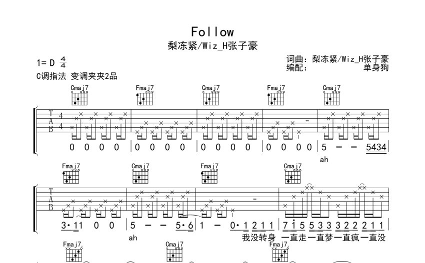 《follow》吉他谱_架子鼓谱_钢琴谱_尤克里里谱_简谱_歌词_高清图谱