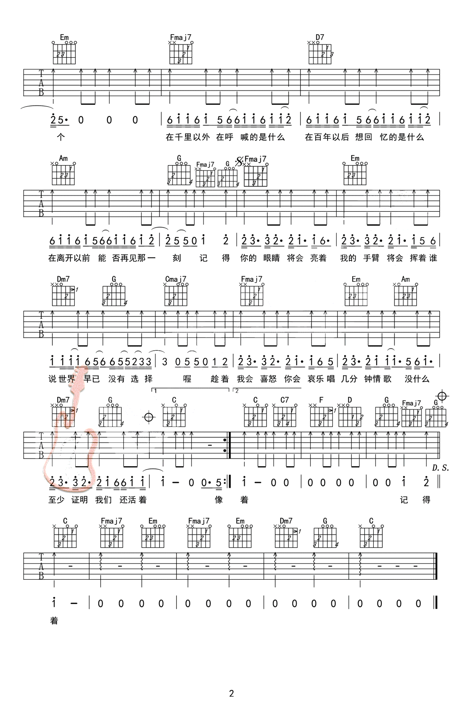 《模特（吉他弹唱版，李荣浩）》,李荣浩（六线谱 调六线吉他谱-虫虫吉他谱免费下载
