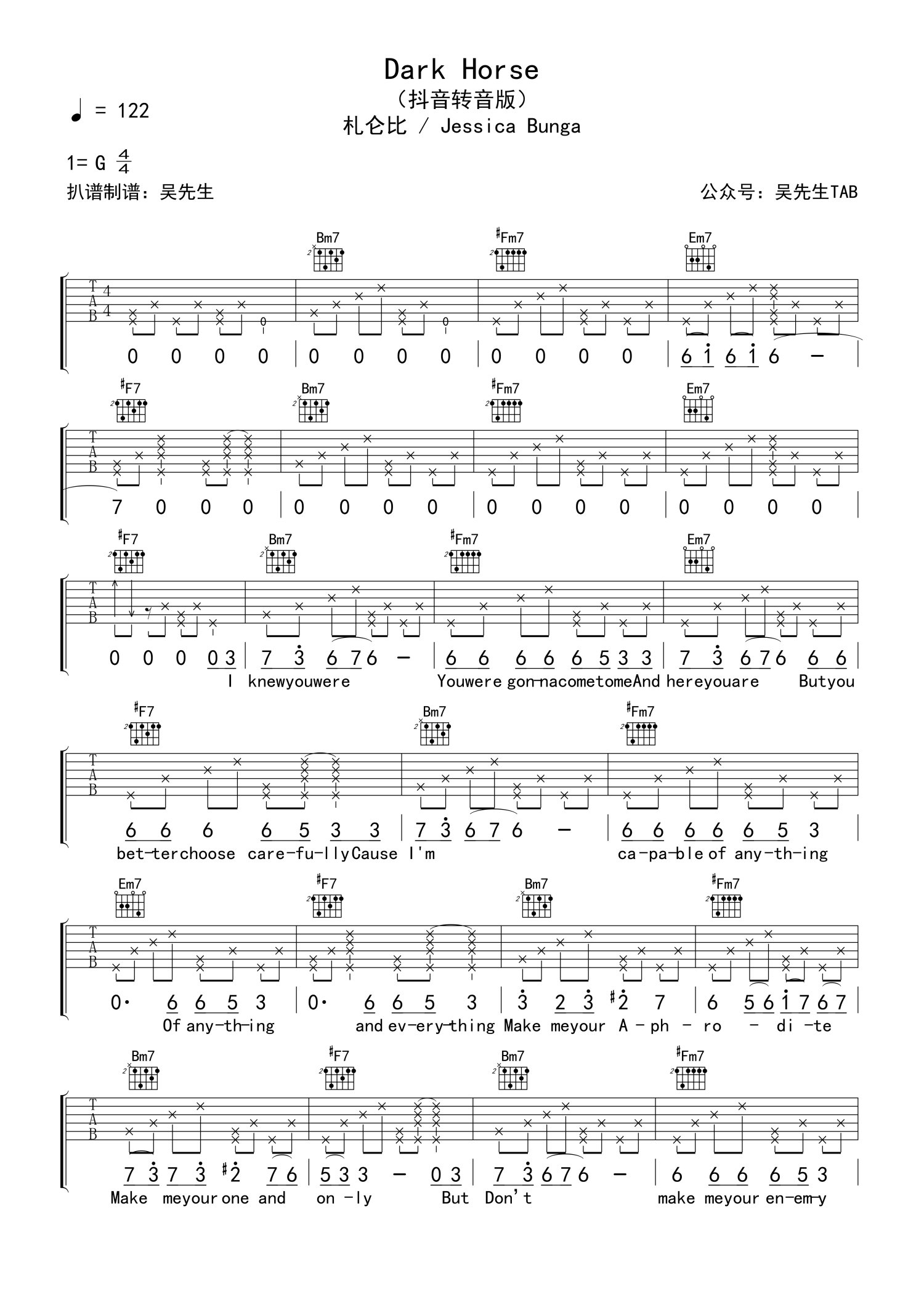 Download Ellie Goulding "Guns And Horses" Sheet Music & Chords | 8-Page Printable Piano, Vocal ...
