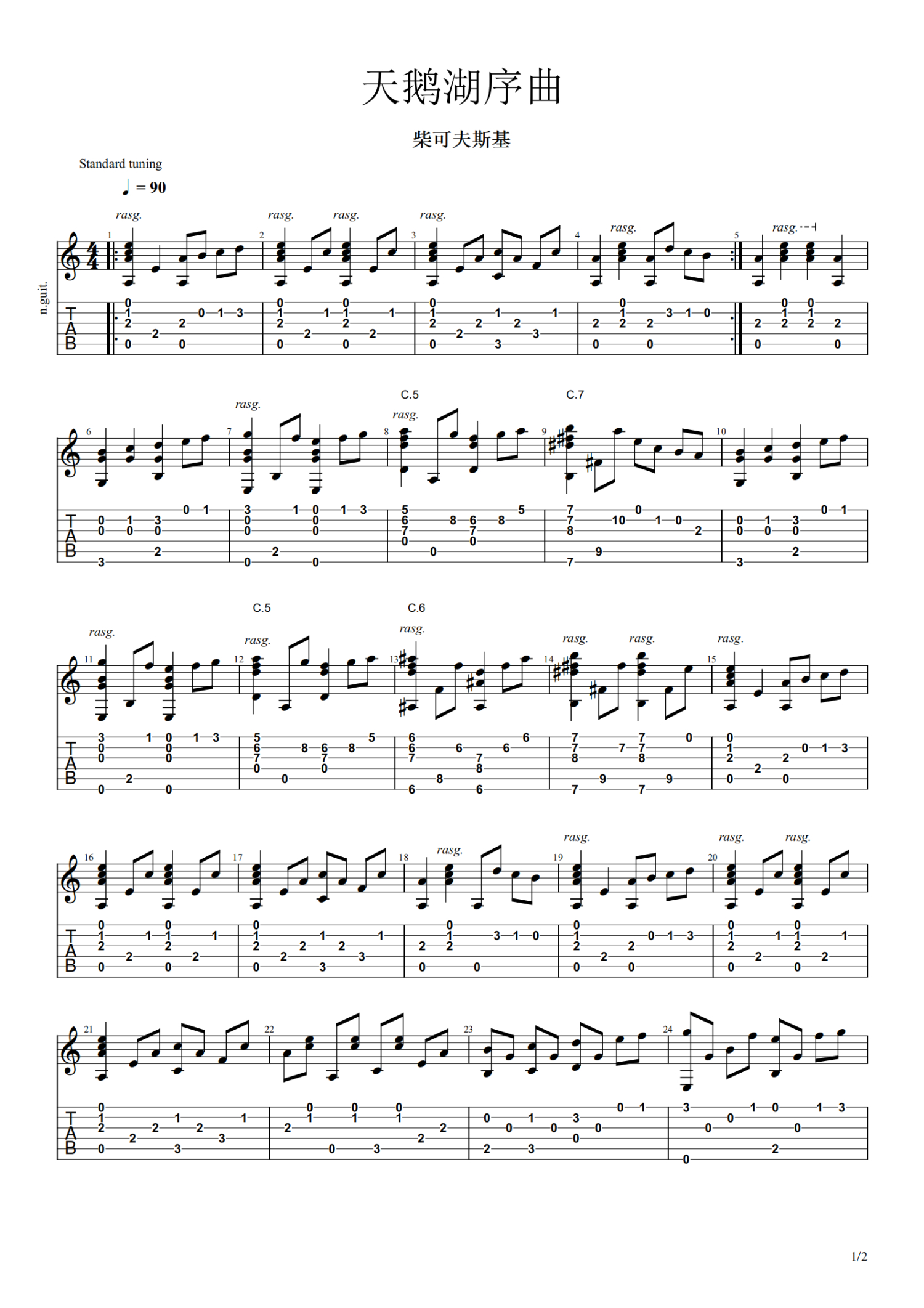 天鹅湖（尤克里里指弹版） 吉他谱-虫虫吉他谱免费下载