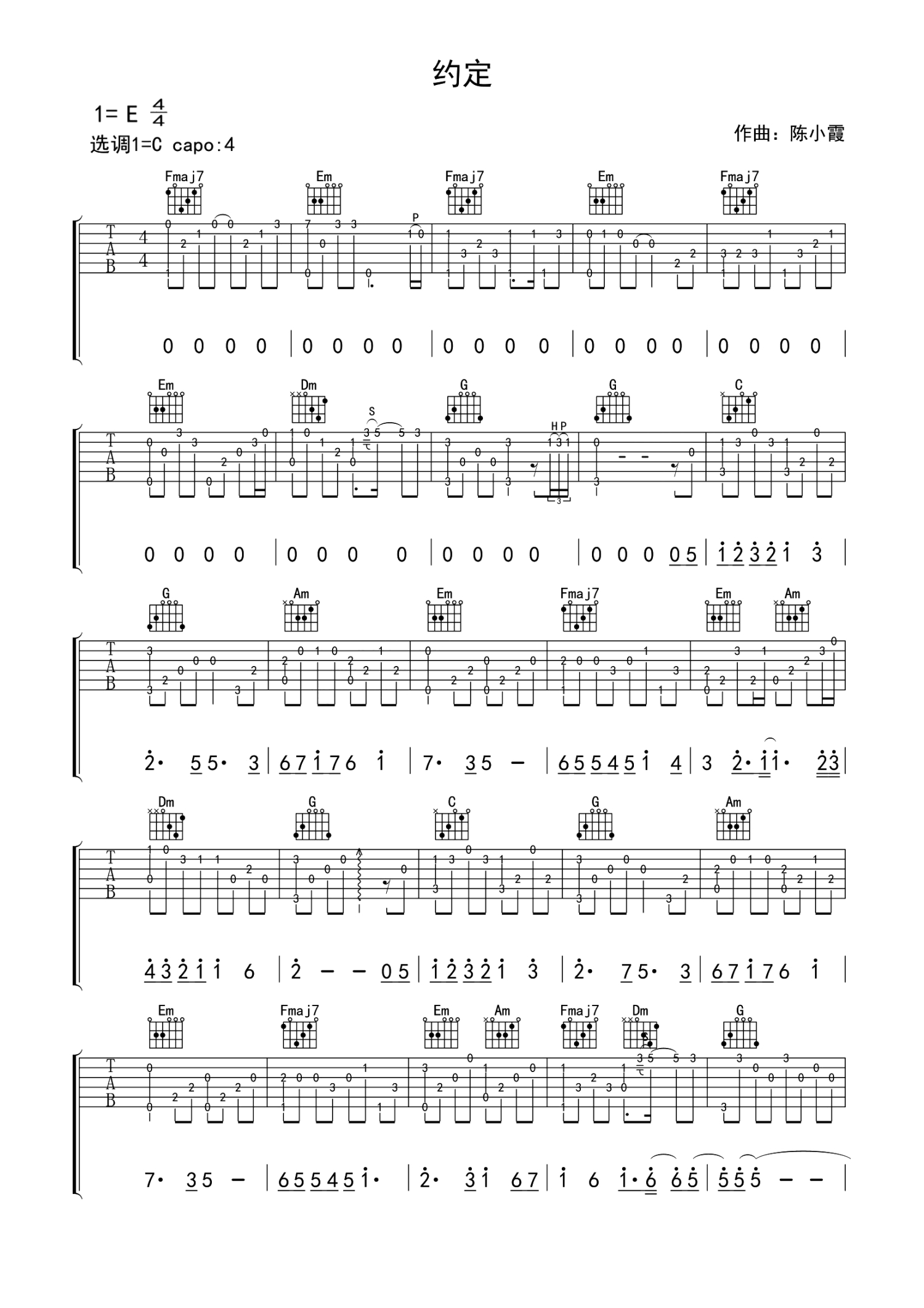 《蒲公英的约定》吉他谱-周杰伦-C调原版弹唱谱-高清六线谱-吉他源