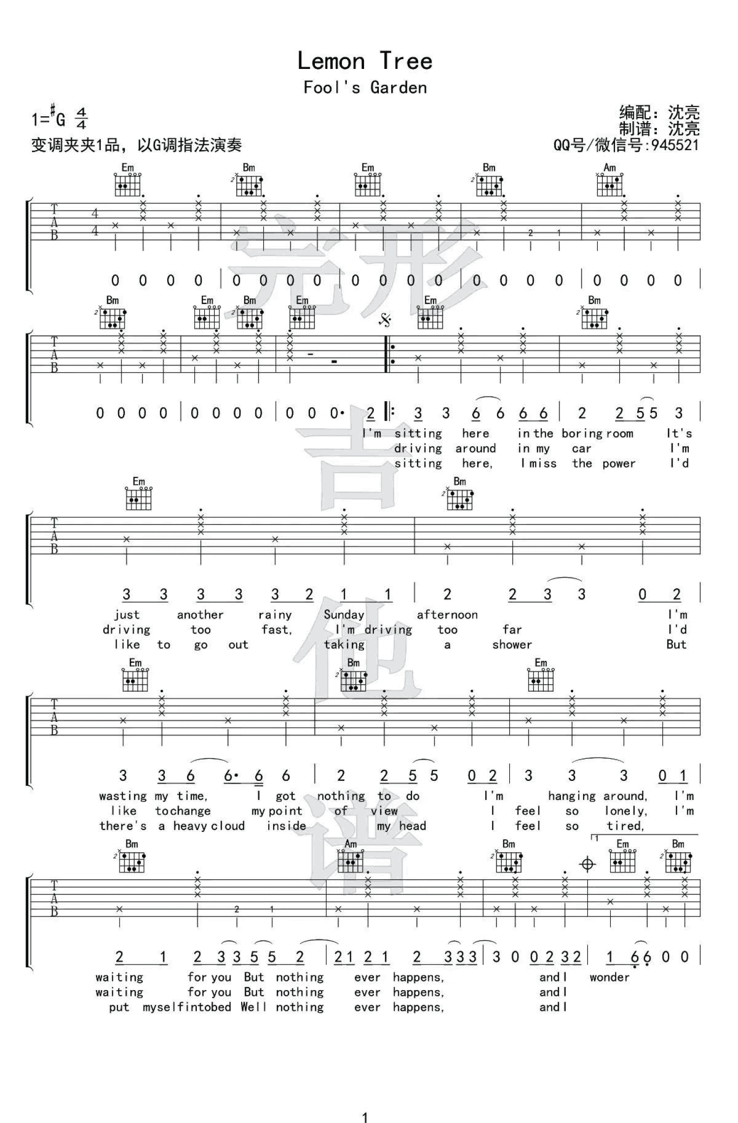 Lemon Tree-C调简单版-钢琴谱文件（五线谱、双手简谱、数字谱、Midi、PDF）免费下载