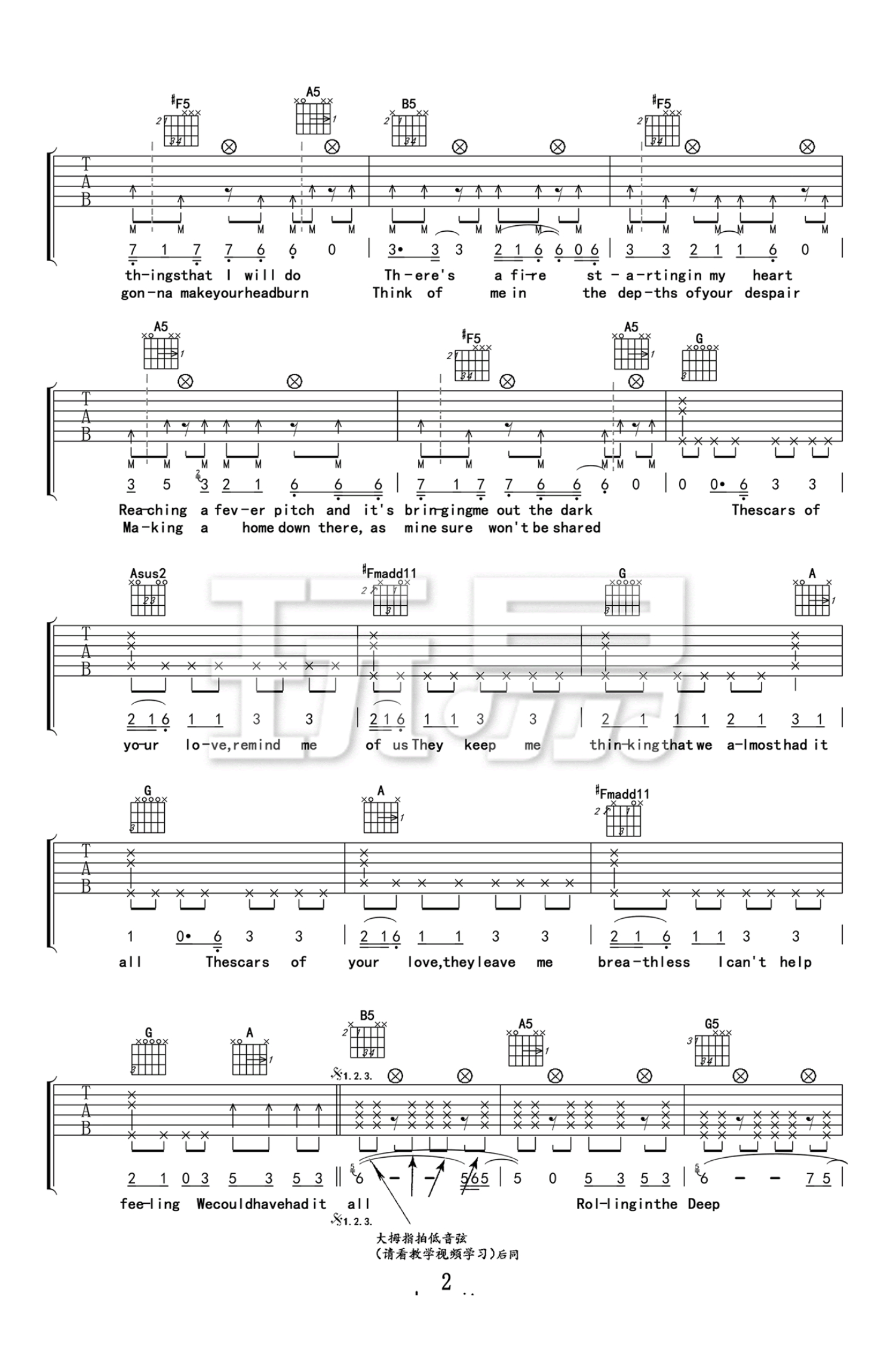Rolling In The Deep sheet music by Adele (Easy Guitar Tab – 86387)