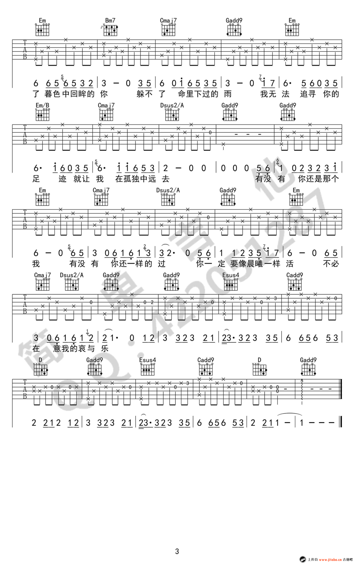 八十年代的歌吉他谱-赵雷-G调六线谱-高清弹唱谱-看乐谱网