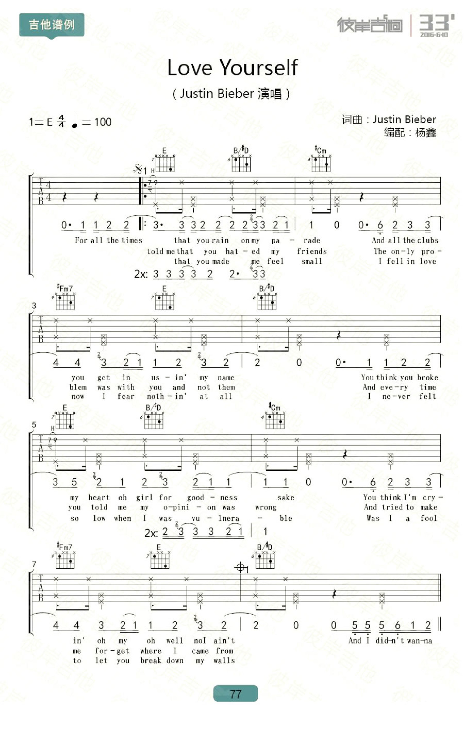 Perfect for guitar. Guitar sheet music and tabs.