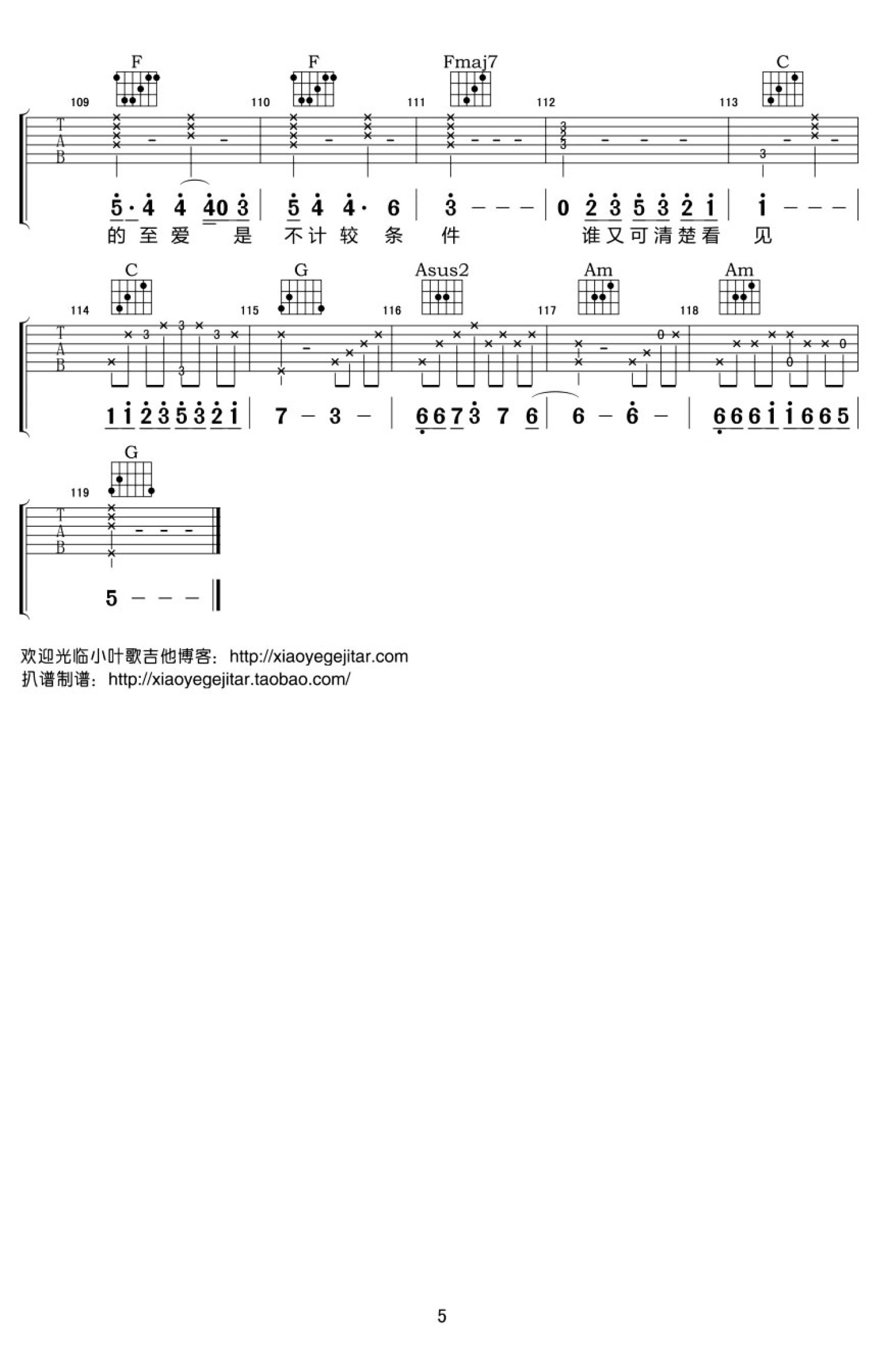 无条件钢琴简谱,简单的钢琴简,钢琴简(第2页)_大山谷图库