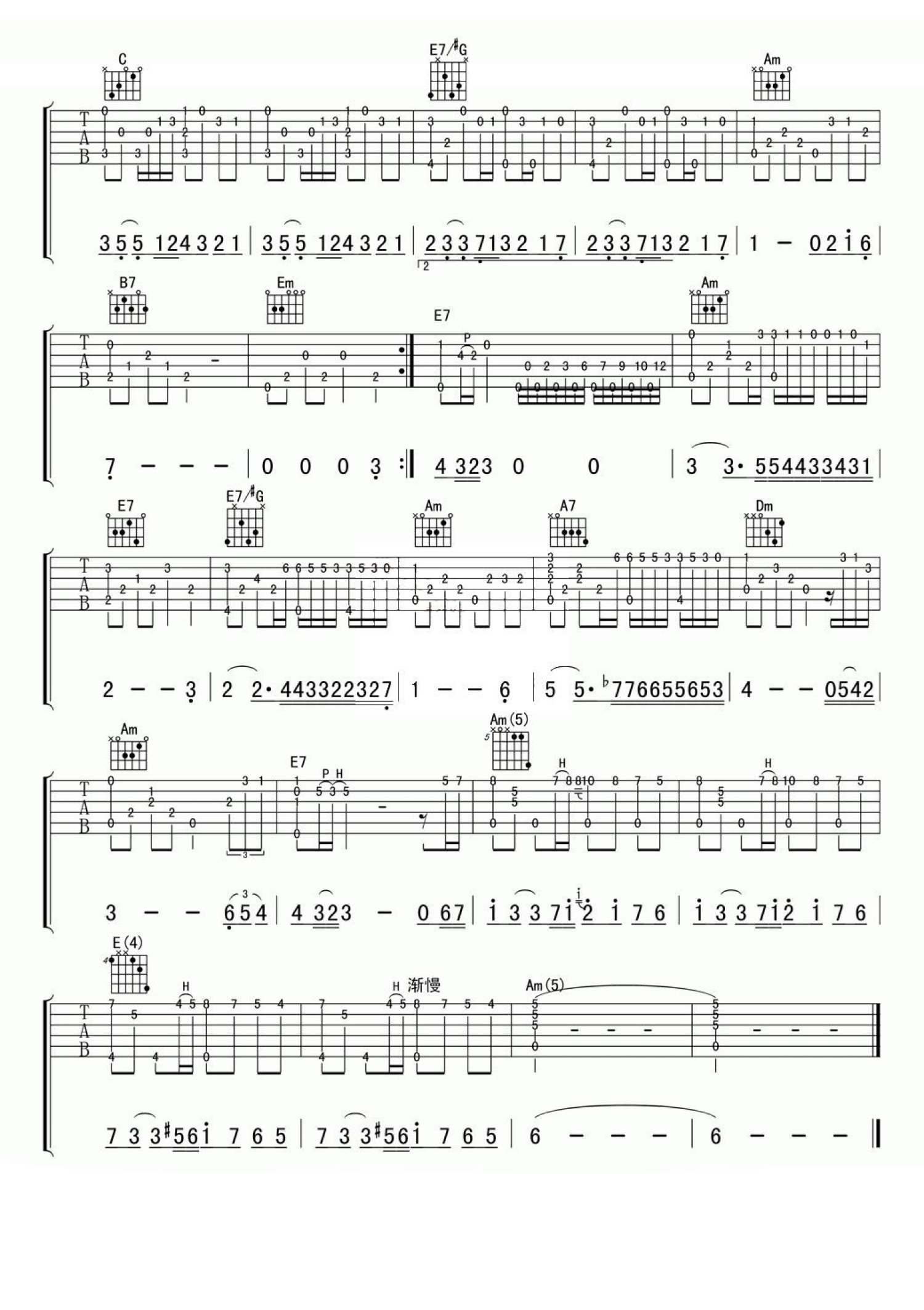 中外吉他名曲《秋日的私语》六线谱-吉他曲谱 - 乐器学习网