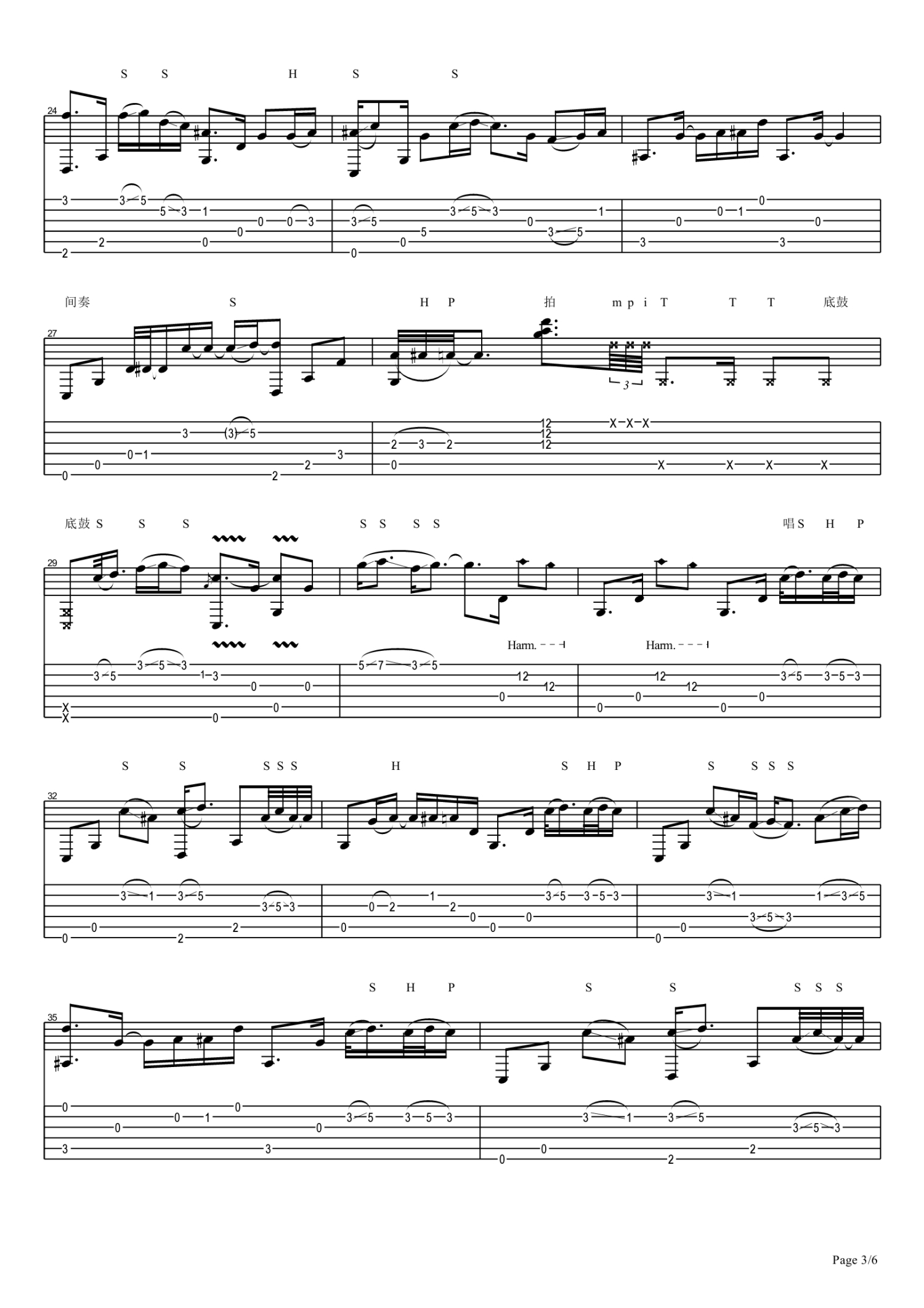 乌兰巴托的夜吉他谱-C调简单版-蒋敦豪-入门弹唱谱-吉他源