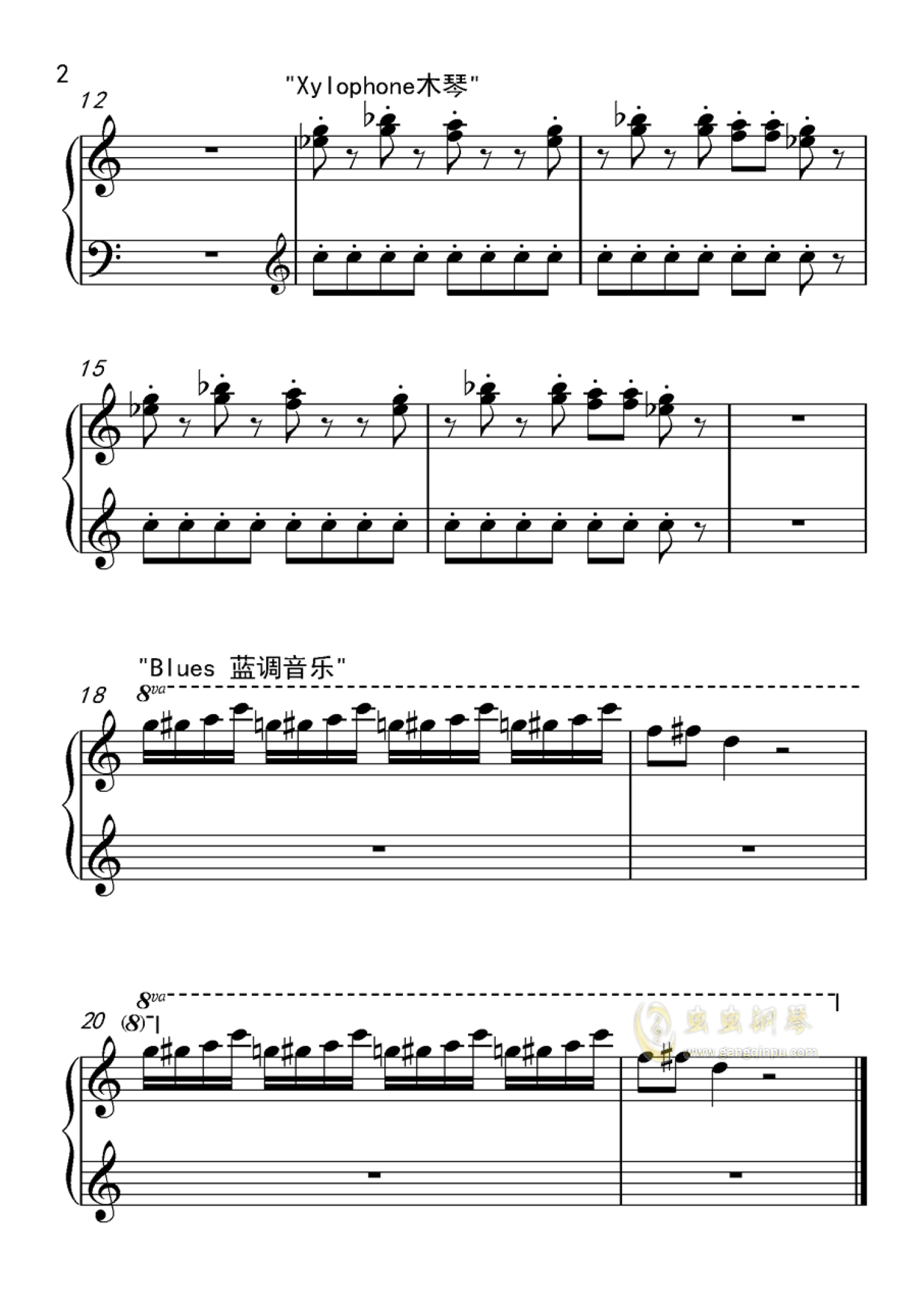 七里香 - 周杰伦 - 吉他谱(弦心距编配制谱) - 嗨吉他