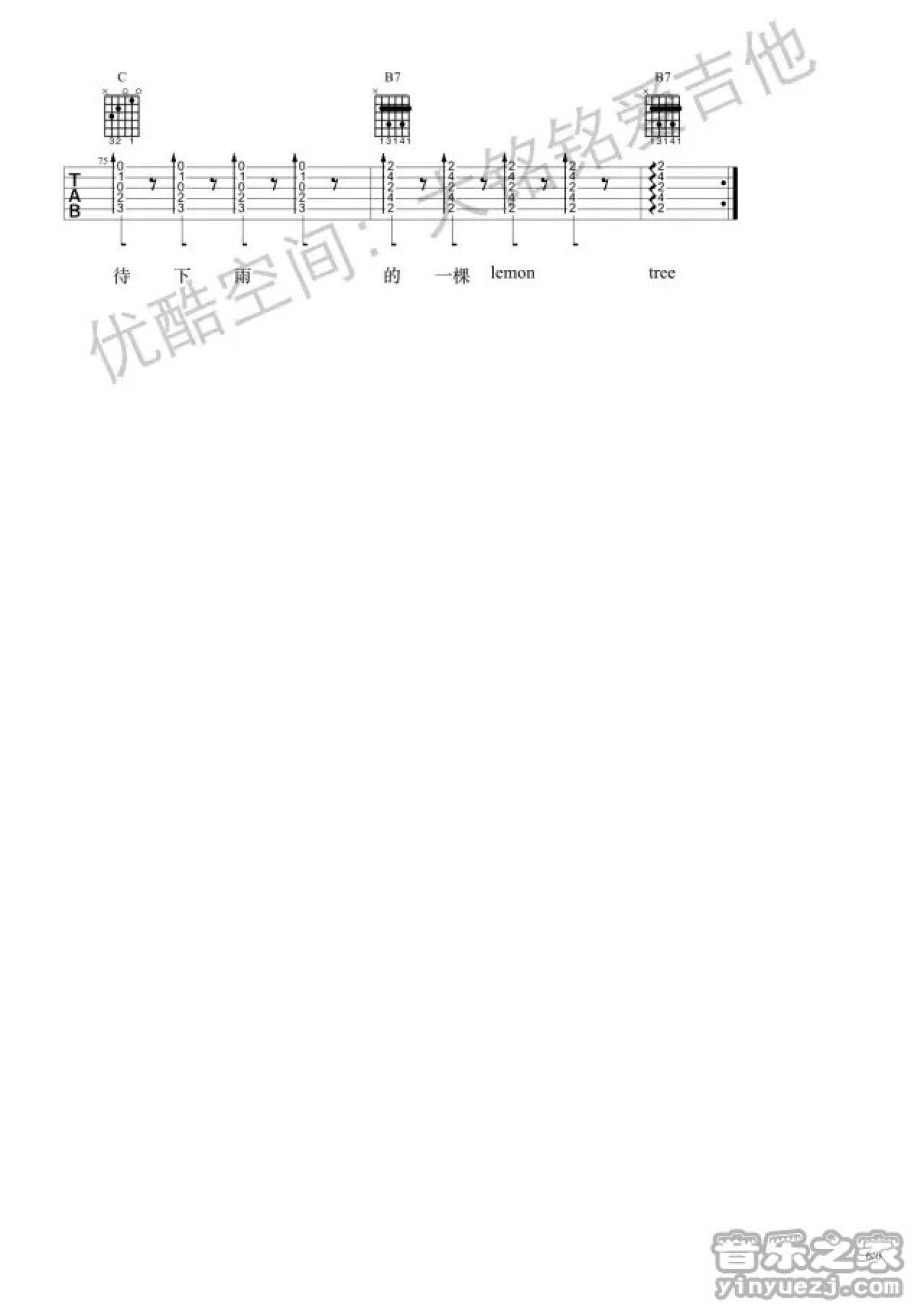 金玉良缘吉他谱,原版歌曲,简单C调弹唱教学,六线谱指弹简谱2张图 - 吉他谱 - 中国曲谱网