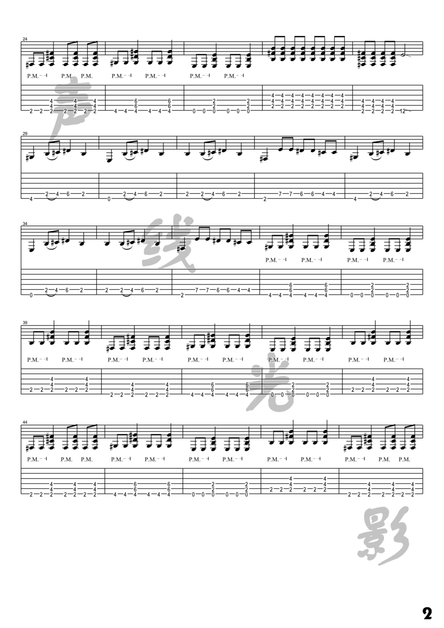 Night Song Sheet Music | Charles Strouse | Real Book – Melody & Chords ...