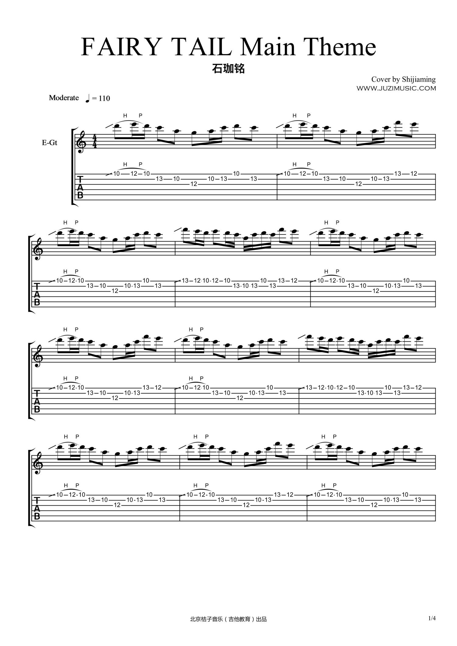His Theme-Undertale背景音乐五线谱预览1-钢琴谱文件（五线谱、双手简谱、数字谱、Midi、PDF）免费下载