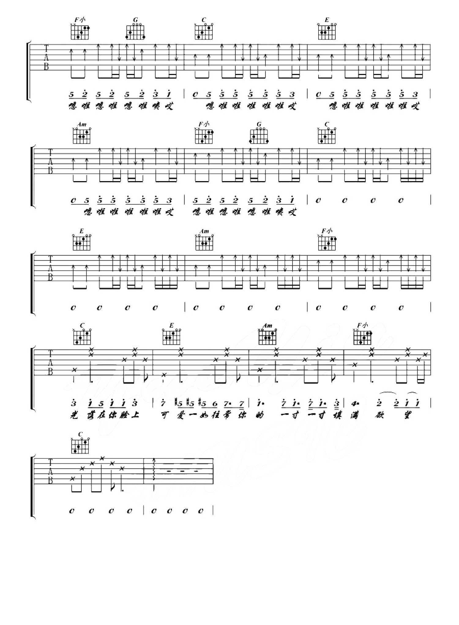 光吉他谱-陈粒-《光》C调原版六线谱-吉他弹唱教学-吉他源