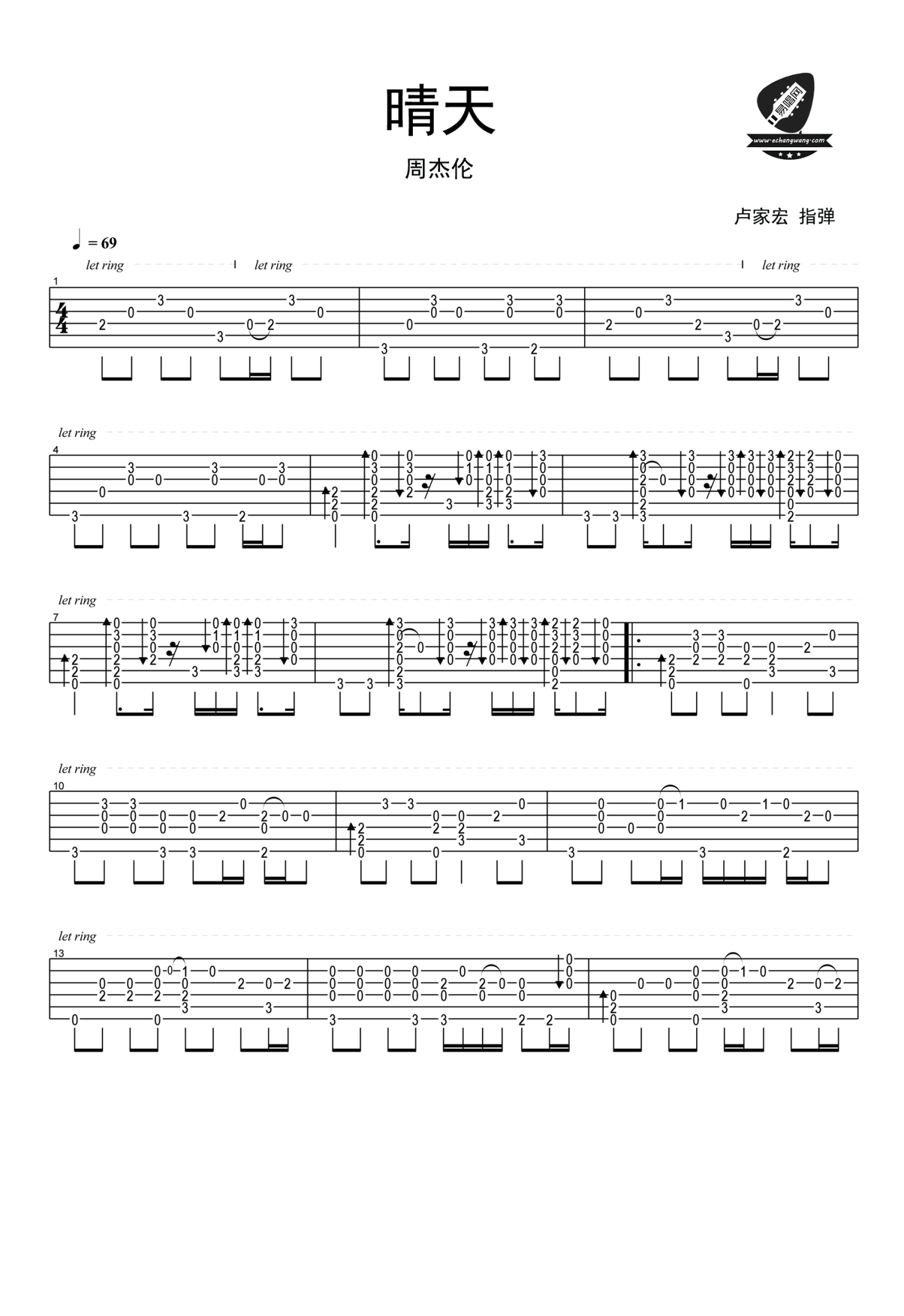 独奏民谣吉他谱《晴天》- 选用C调指法编配 - 初级谱子 - 六线谱(独奏/指弹谱) - 易谱库