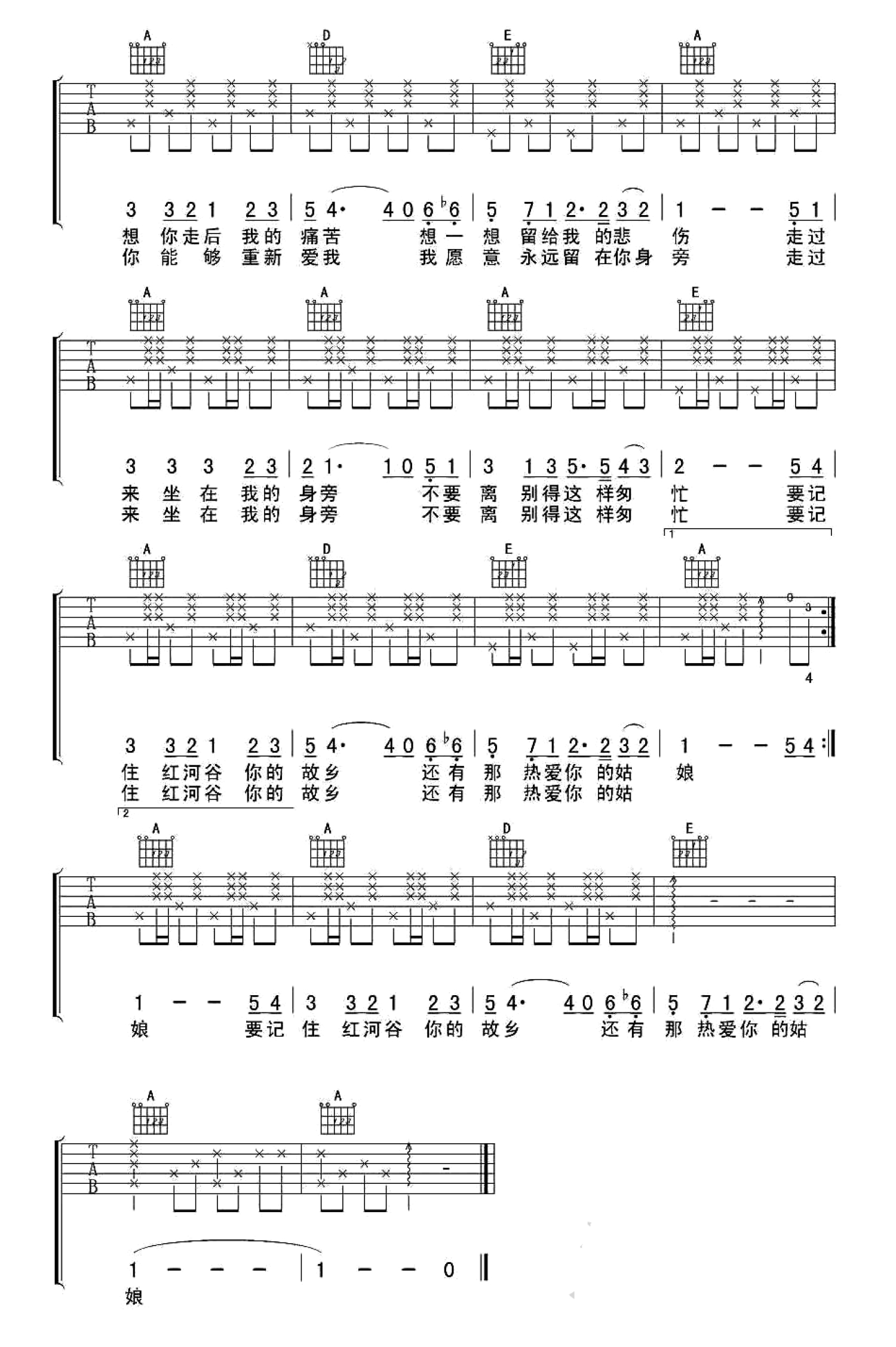 四季歌吉他谱-日本民歌-C调-指弹/弹唱双谱-吉他控