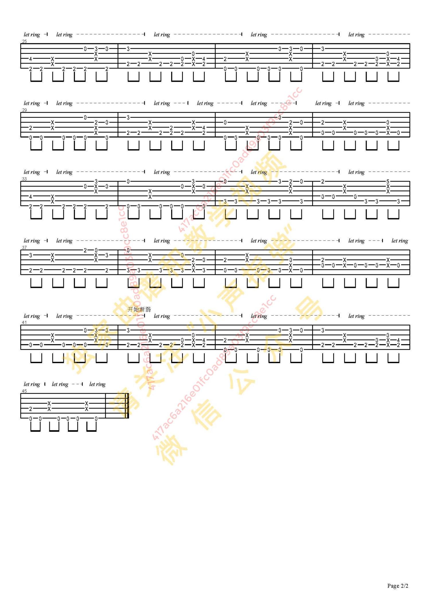 Just Your Fool by Little Walter - Guitar Lead Sheet - Guitar Instructor