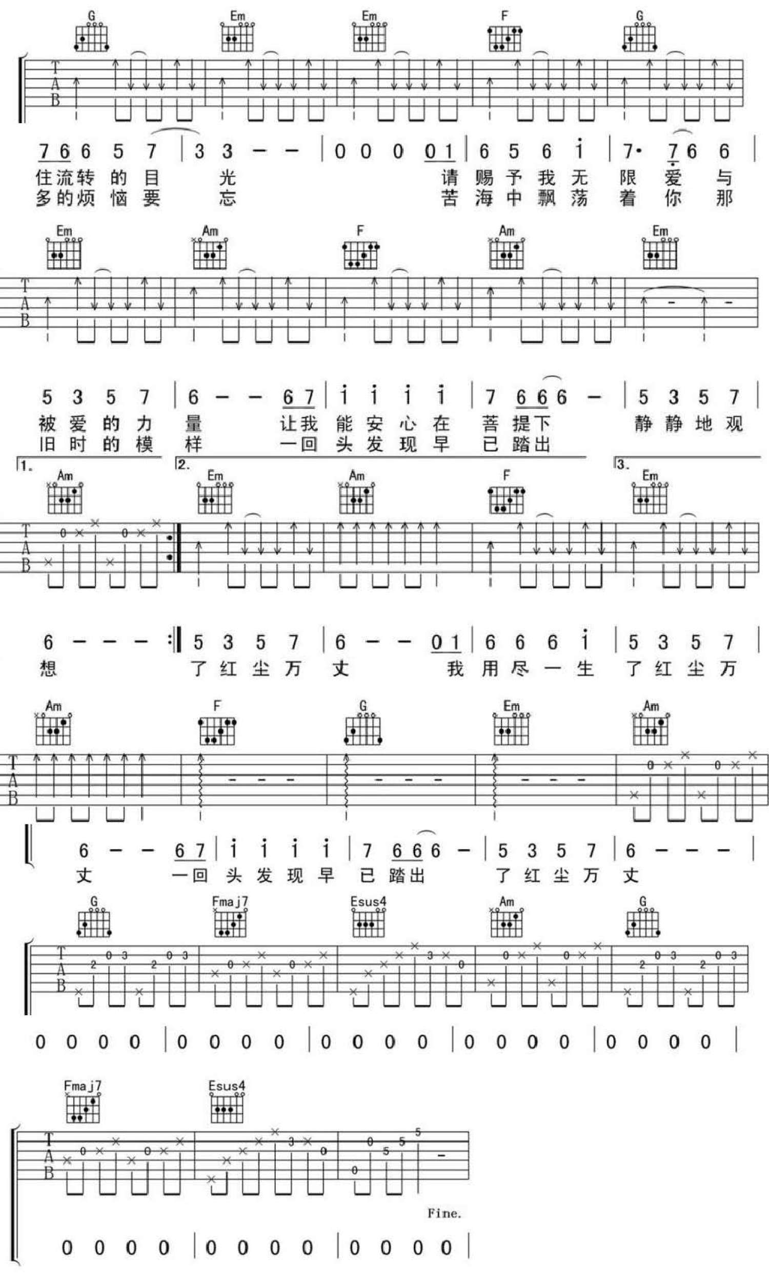 red吉他谱简单版,《d》吉他,泰勒d吉他扫弦版(第10页)_大山谷图库