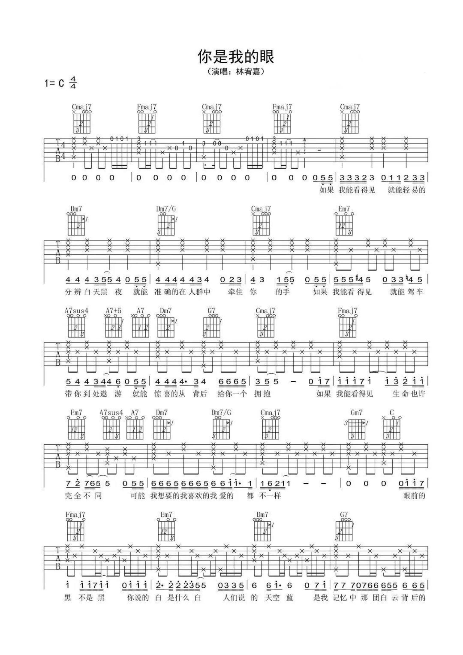 周杰伦 完整版C调六线吉他谱-虫虫吉他谱免费下载