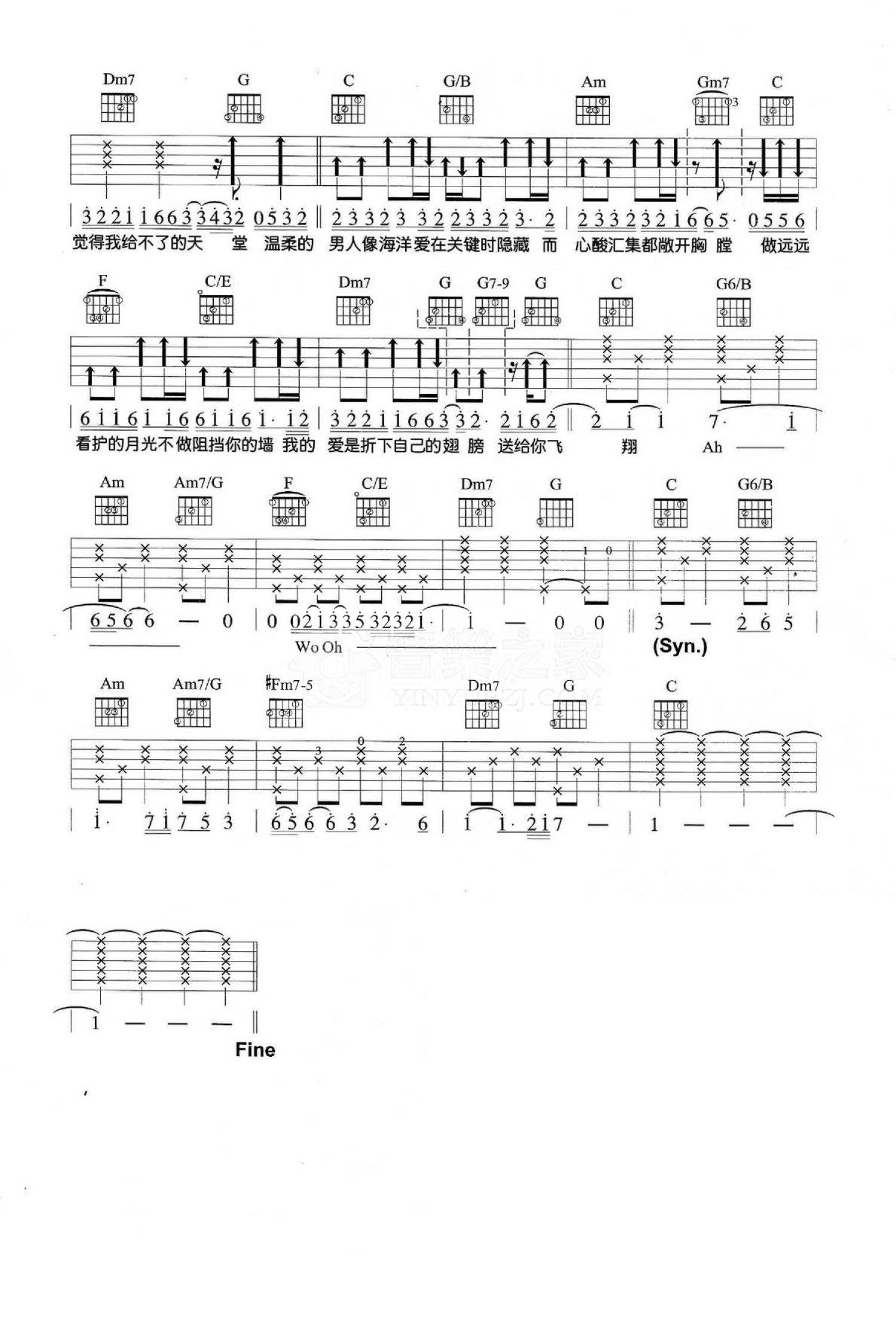周传雄 - 黄昏 [独奏 指弹] 吉他谱