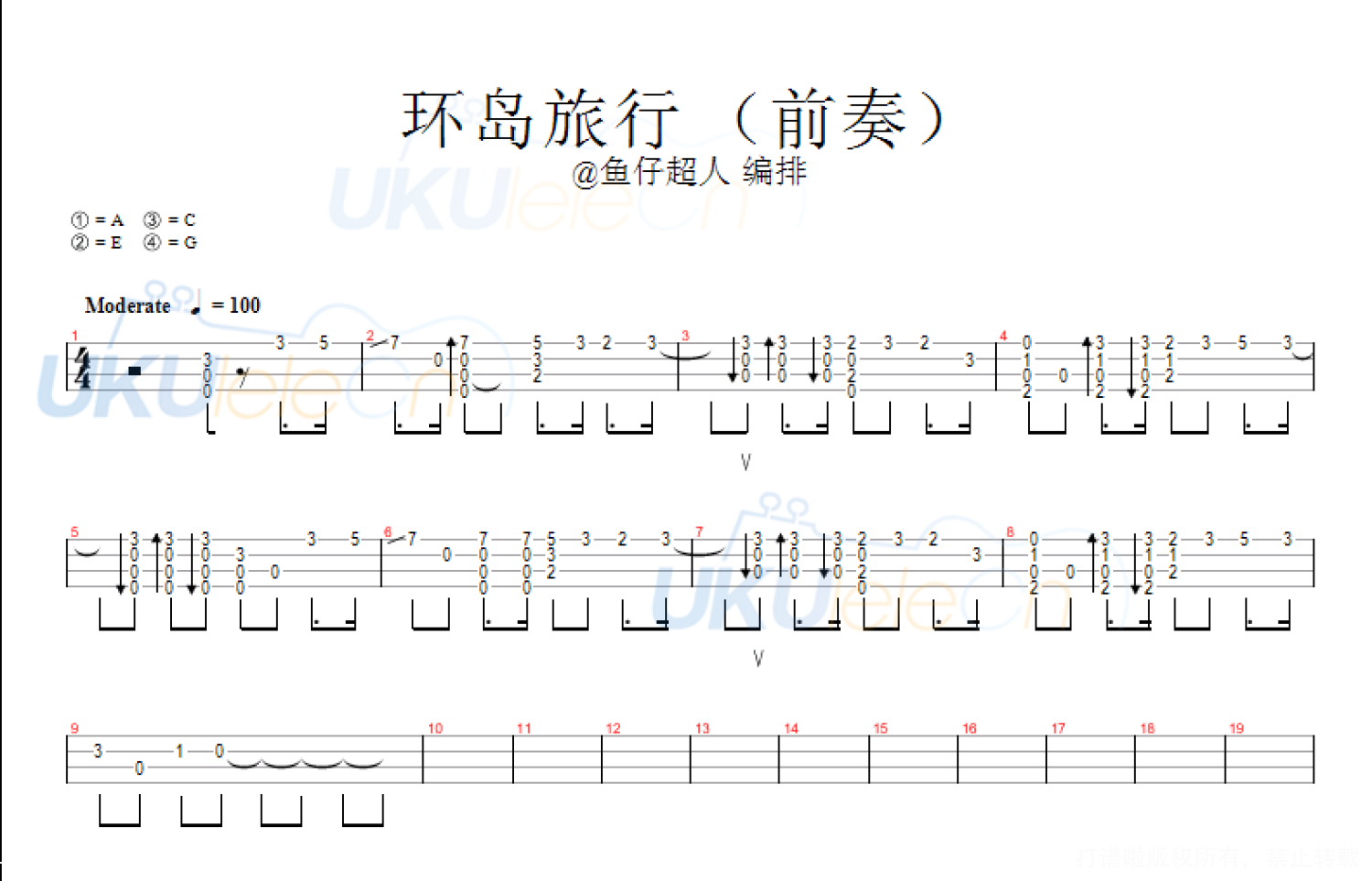 旅行吉他谱/六线谱_器乐乐谱_中国曲谱网