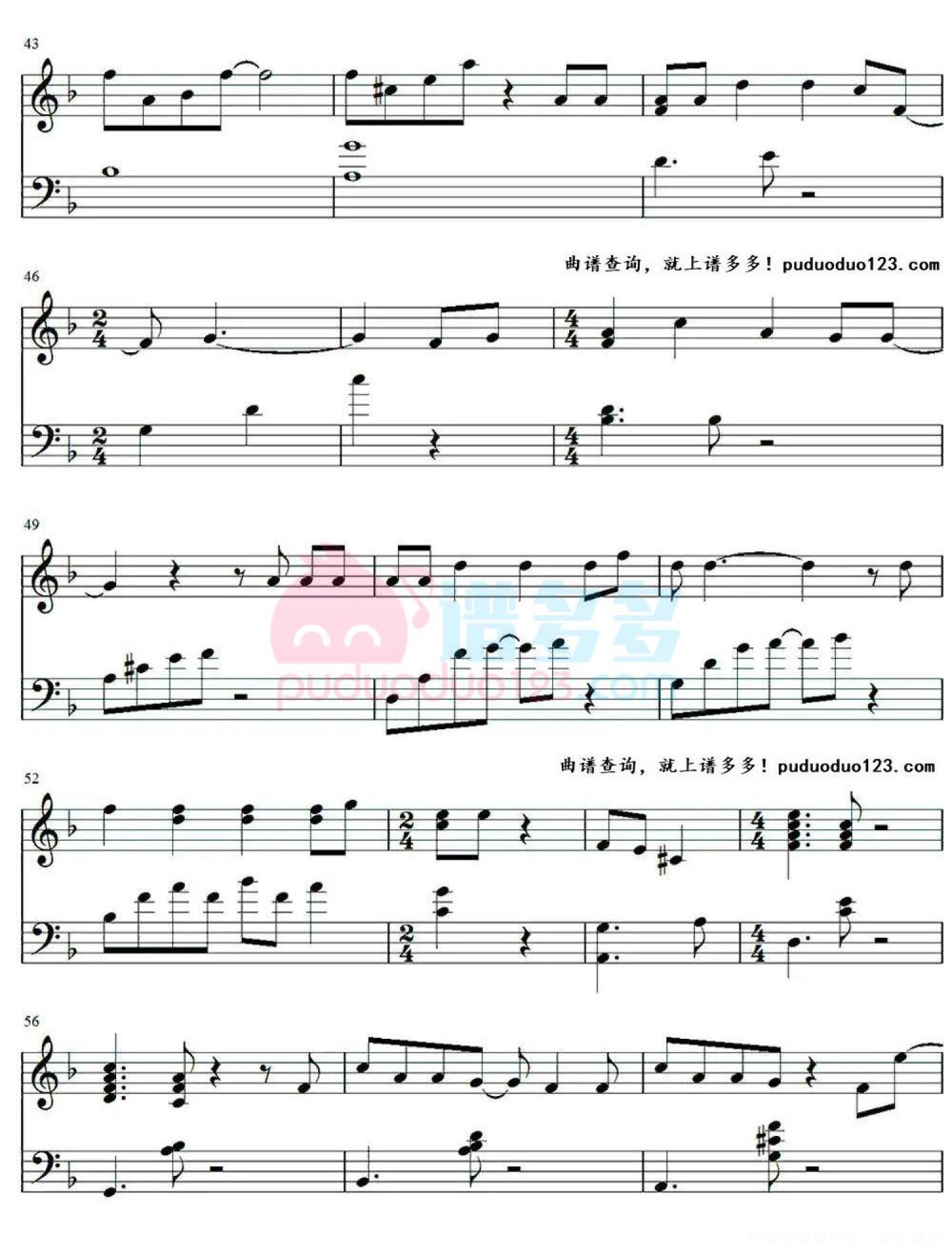 人鱼的眼泪钢琴简谱-数字双手-EXO-简谱网