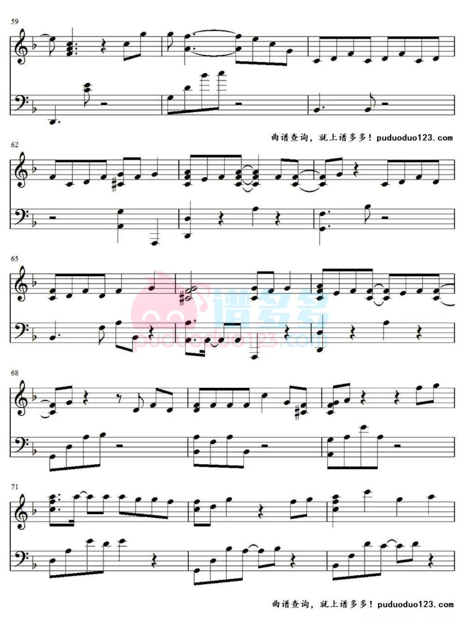 EXO《人鱼的眼泪》钢琴谱 - 钢琴五线谱 - 弹琴谱