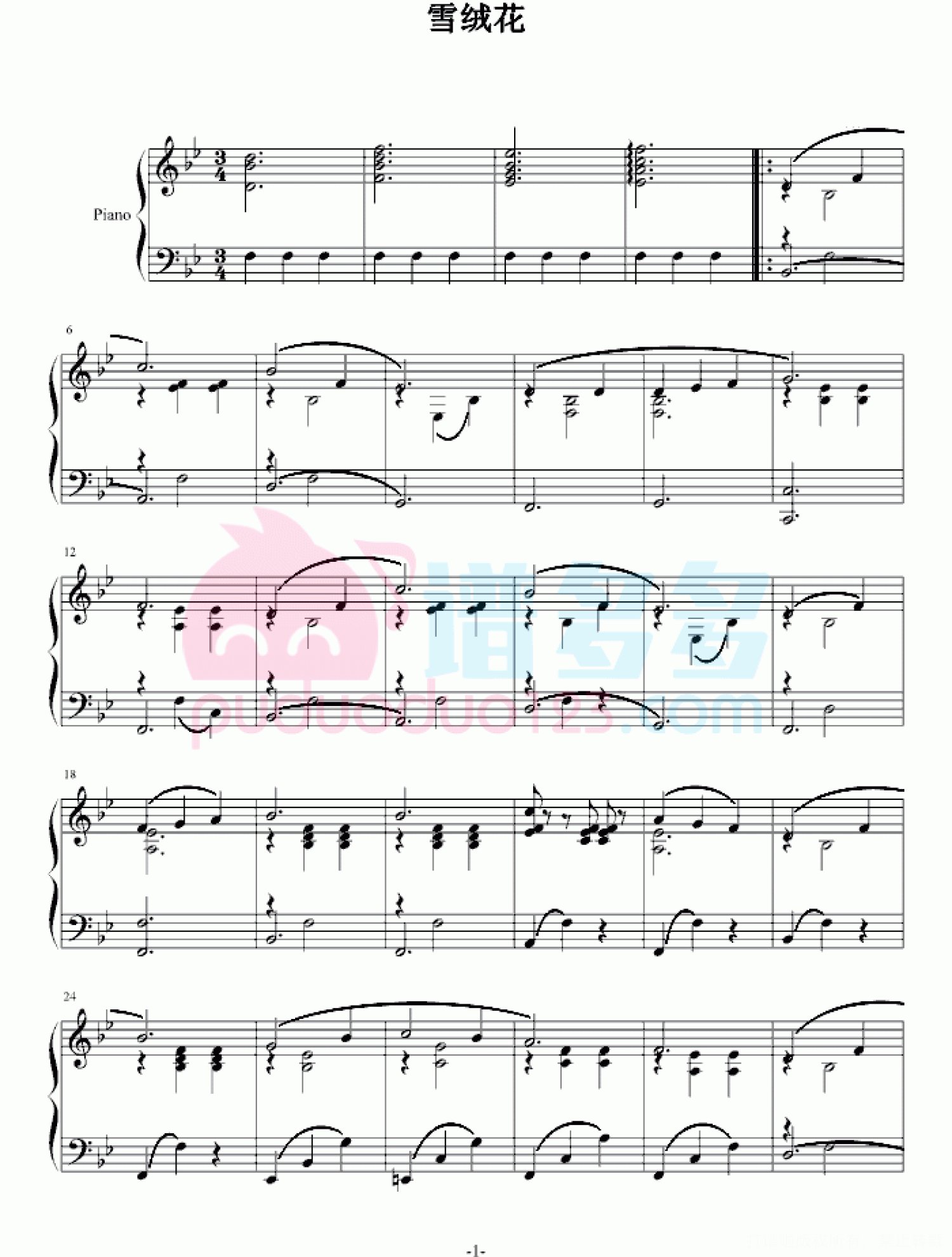 《雪绒花》（小提琴二重奏）简谱