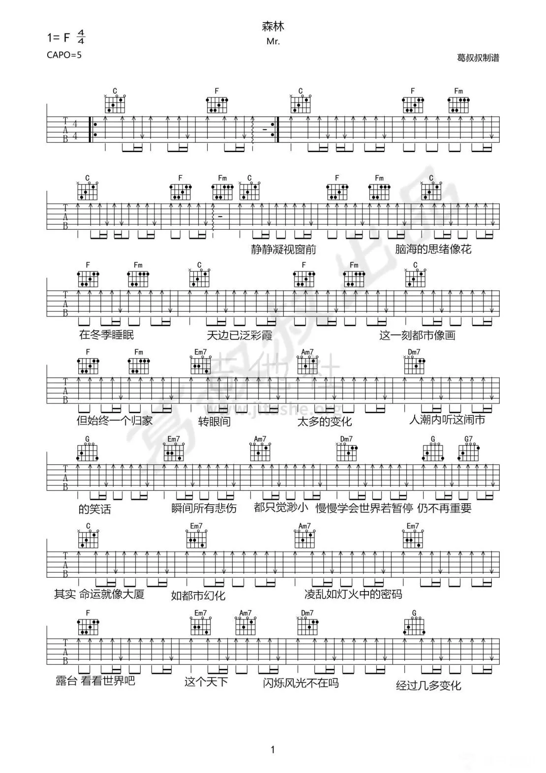 森林吉他谱,简单一首原版指弹曲谱,MR.高清六线乐谱 - 吉他简谱 - 吉他世界