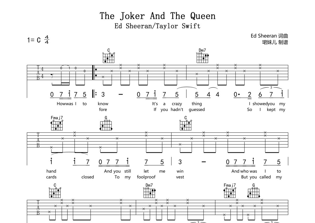 The Joker And The Queen吉他谱 - Ed Sheeran /Taylor Swift - C调吉他弹唱谱 - 琴谱网
