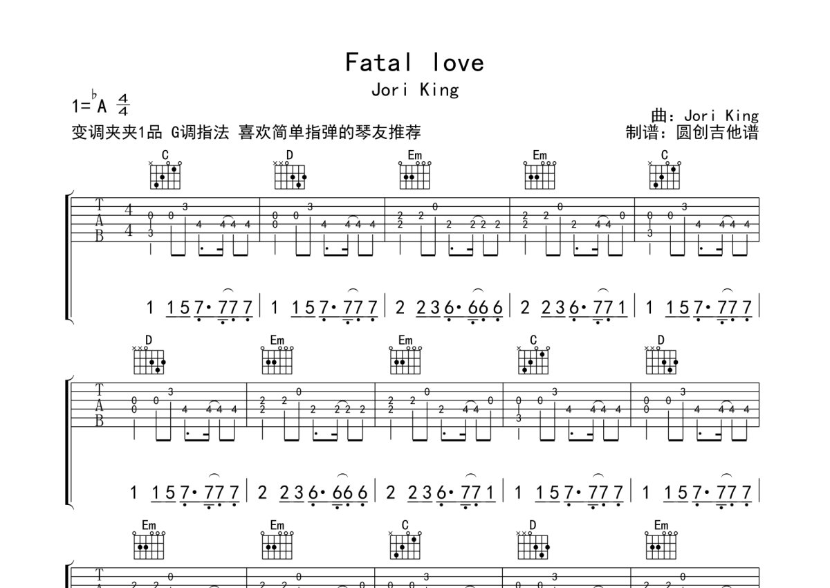 My love吉他谱_Westlife_C调弹唱79%专辑版 - 吉他世界