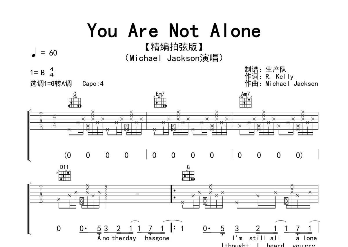 《Alone》吉他谱C调和弦简单版 - Alan Walker六线谱 - C调指法编配 - 吉他简谱