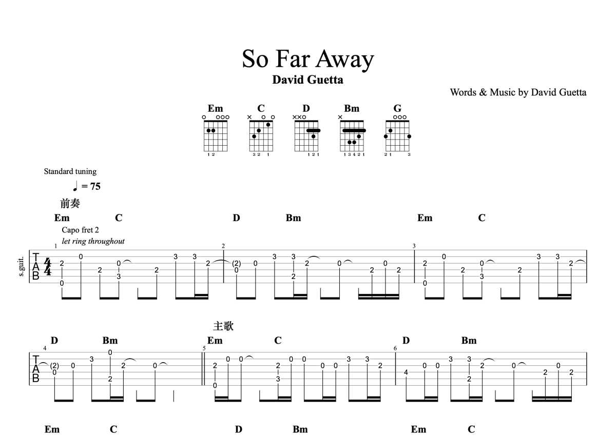 Martin Garrix《So Far Away》吉他谱C调吉他指弹独奏谱 | 小叶歌吉他